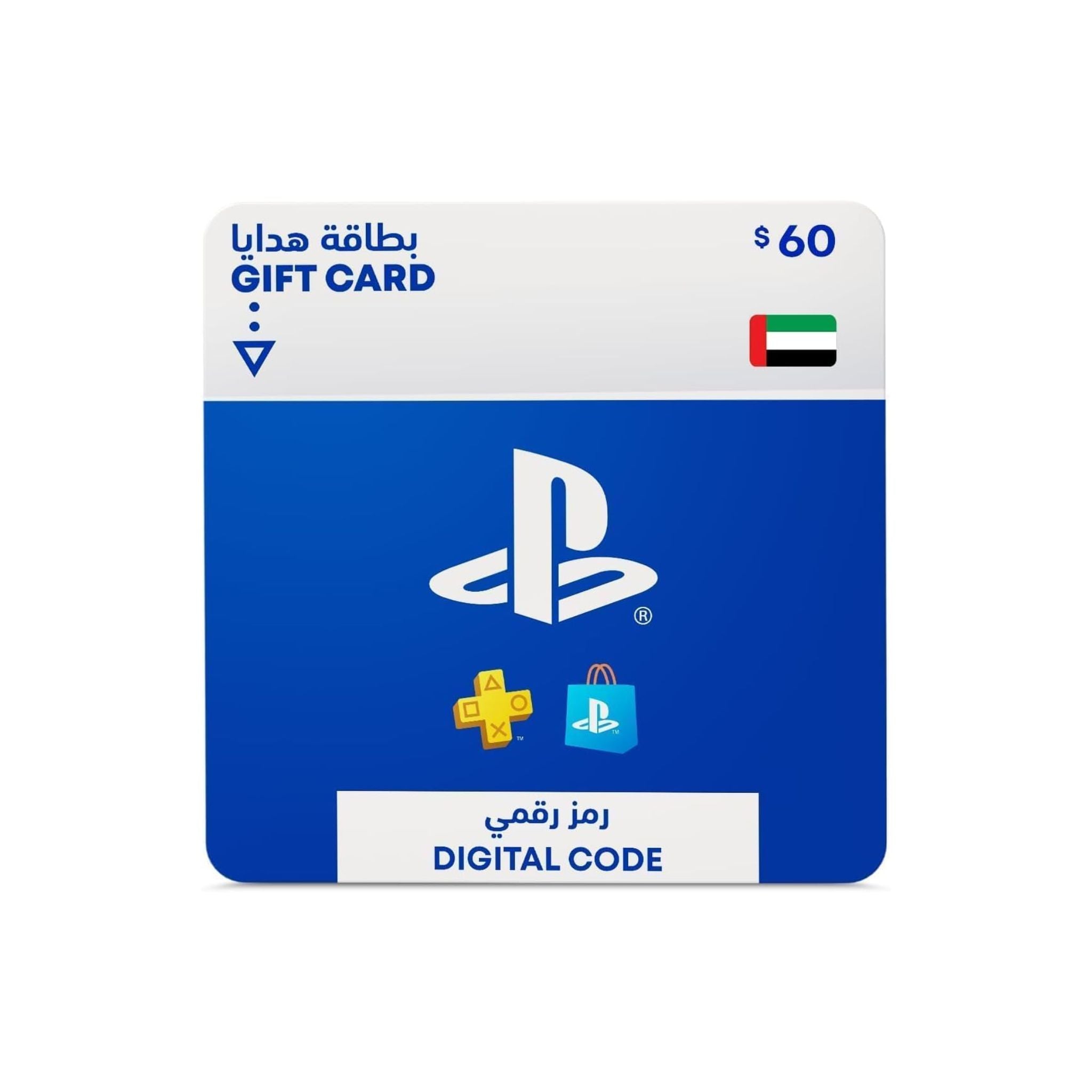 PlayStation Gift Card $60 UAE – Tech Junction Ke